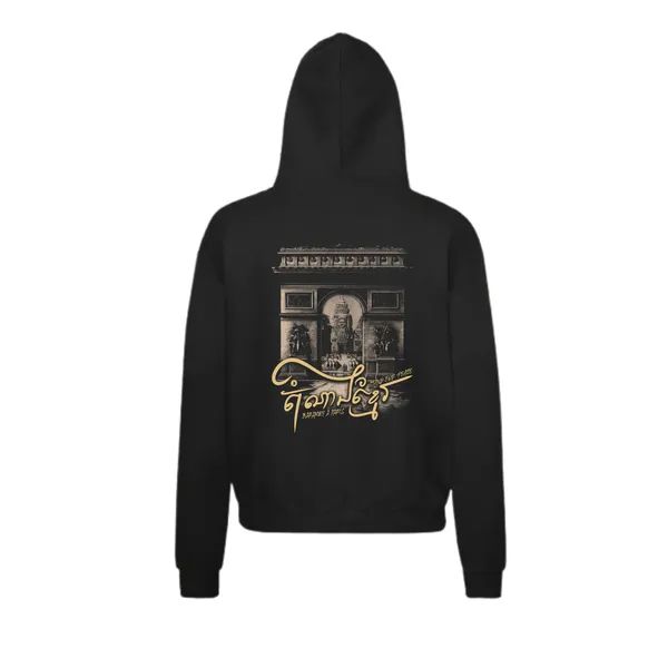 Hoodie Baramey in Paris - Rise For Khmer