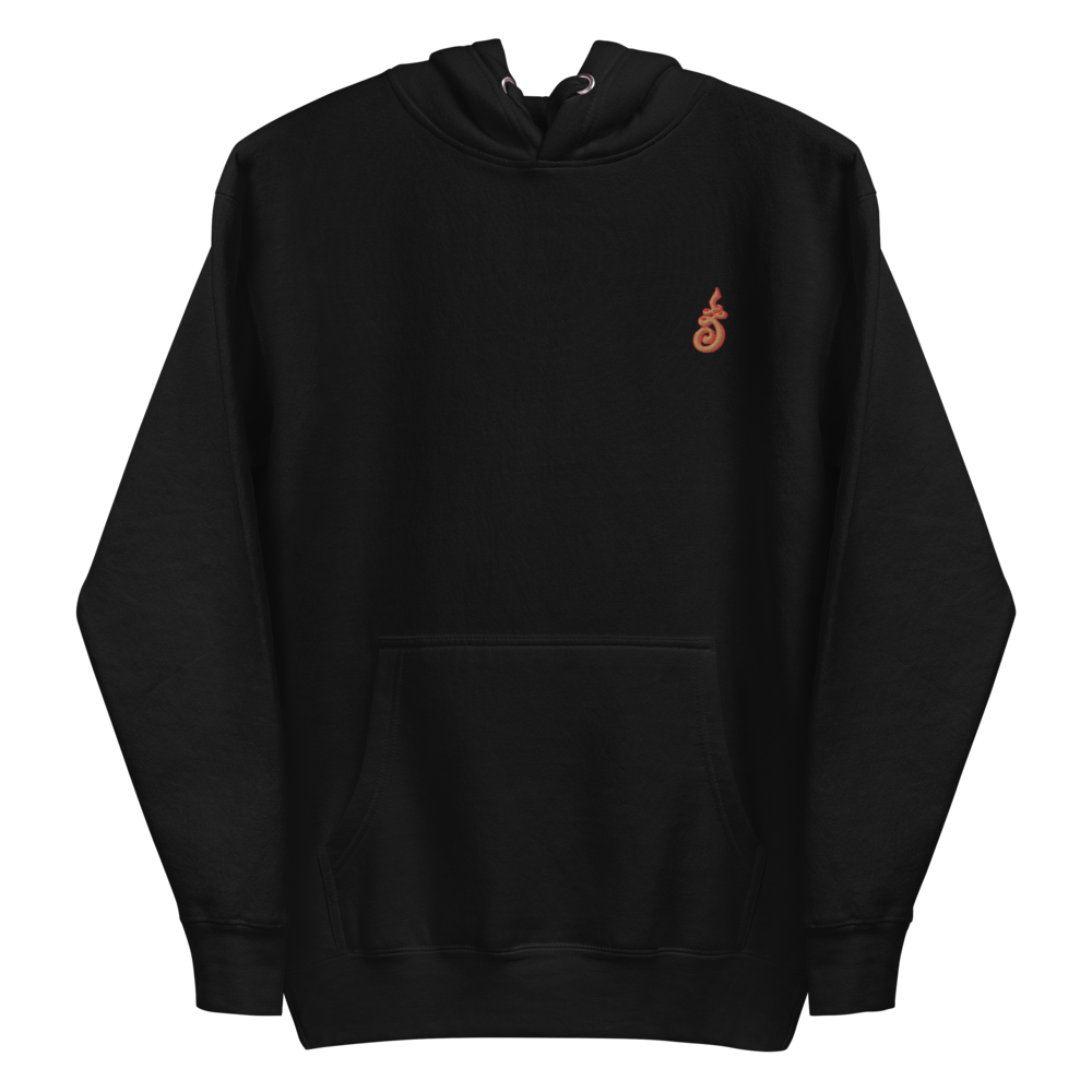 Hoodie Sabay Unalome Khmer Brodé
